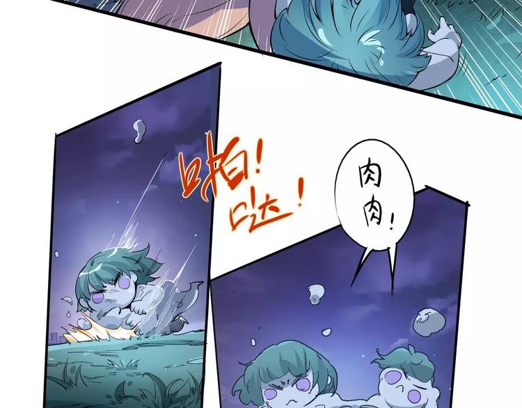 《时之轮回》第48话 调查 第7页