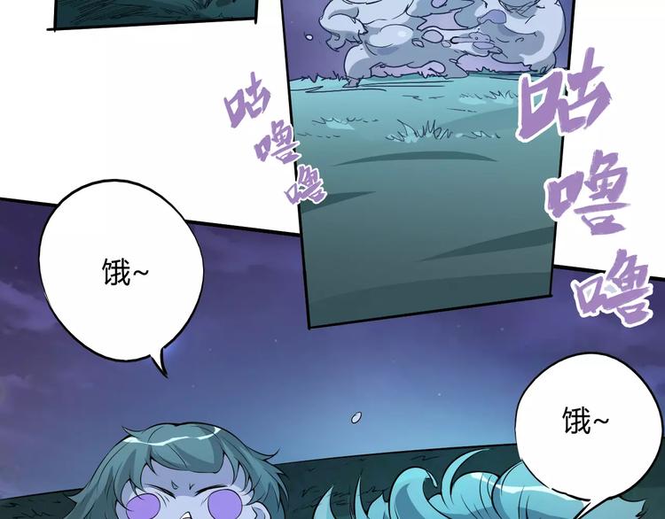 《时之轮回》第48话 调查 第8页