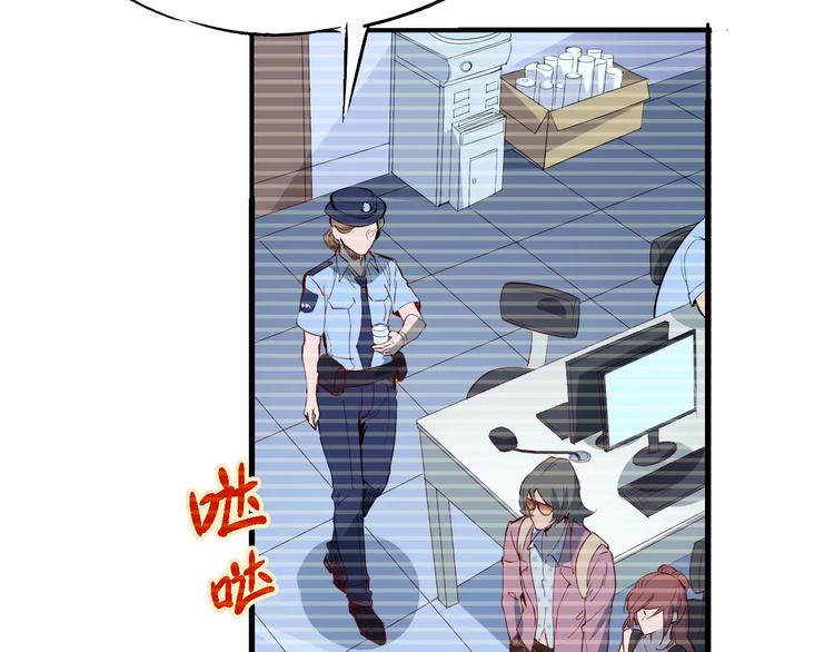 《时之轮回》第51话 自负 第13页