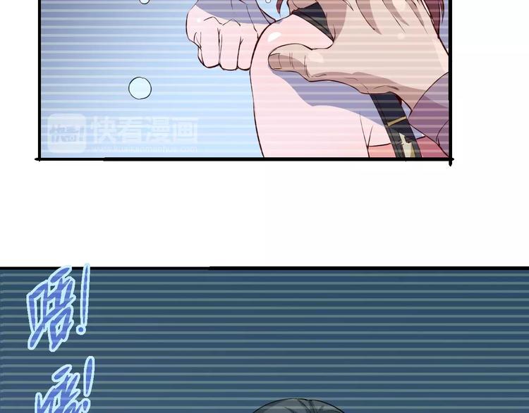 《时之轮回》第51话 自负 第16页