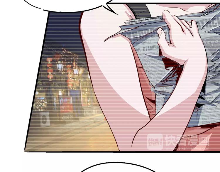 《时之轮回》第51话 自负 第22页