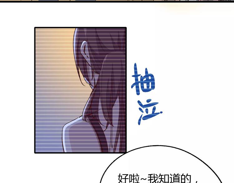 《时之轮回》第51话 自负 第27页