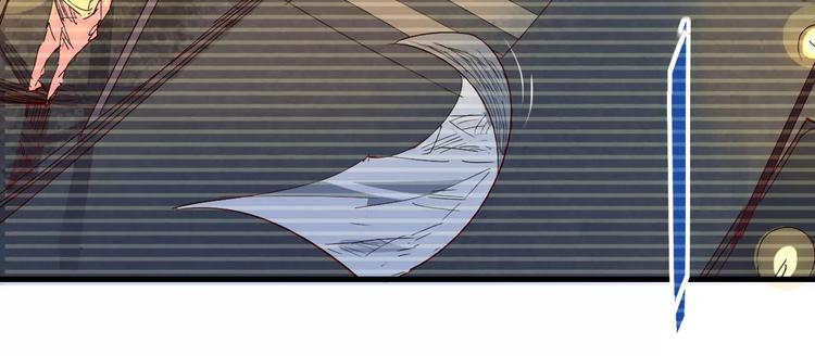 《时之轮回》第51话 自负 第32页
