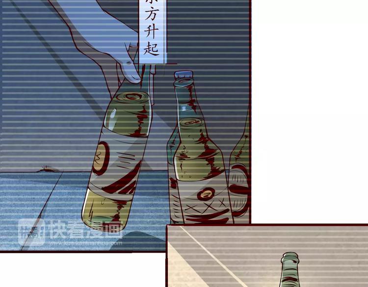 《时之轮回》第51话 自负 第34页