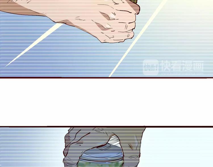 《时之轮回》第51话 自负 第41页