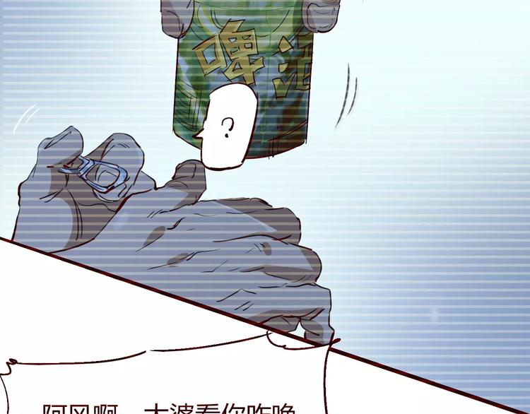 《时之轮回》第51话 自负 第42页