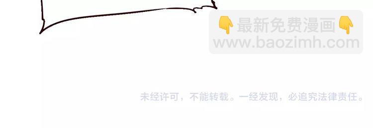 《时之轮回》第51话 自负 第45页
