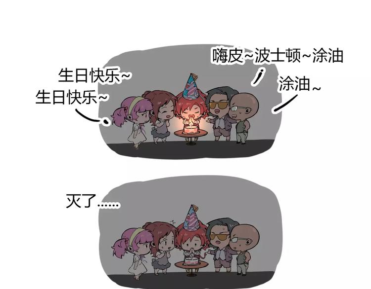 《时之轮回》第51话 自负 第46页