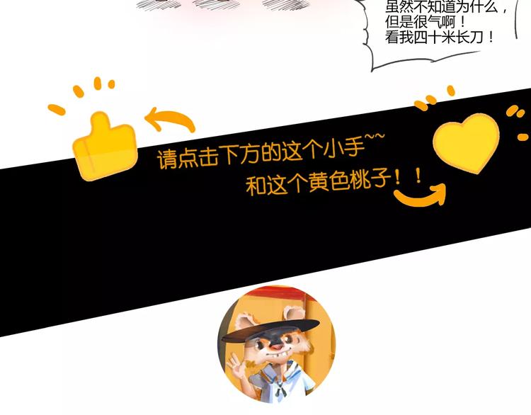 《时之轮回》第51话 自负 第48页