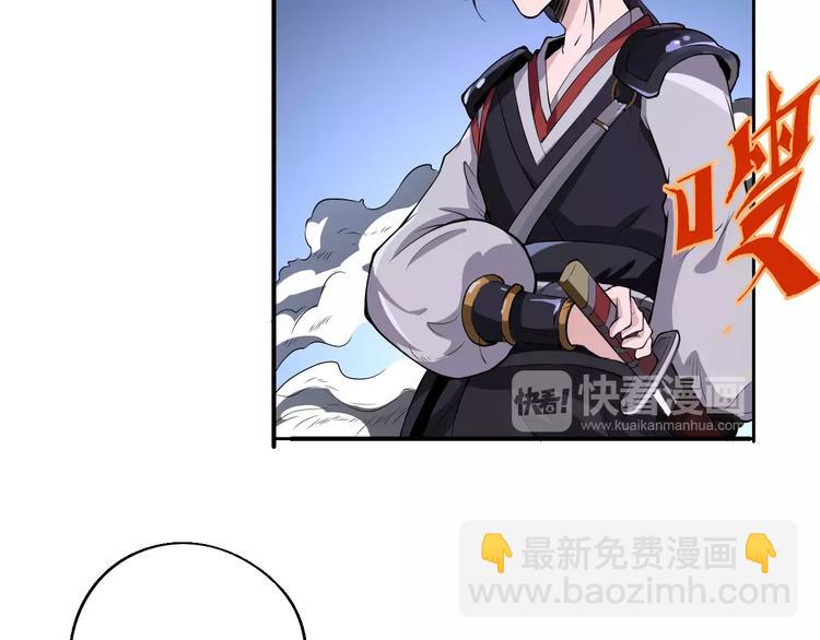 《时之轮回》第49话 诡计 第15页