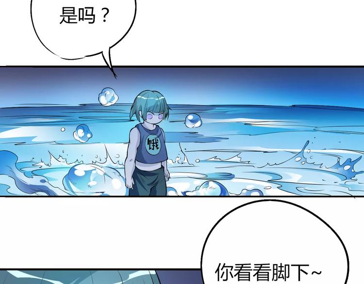 《时之轮回》第49话 诡计 第16页