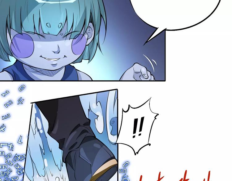 《时之轮回》第49话 诡计 第17页