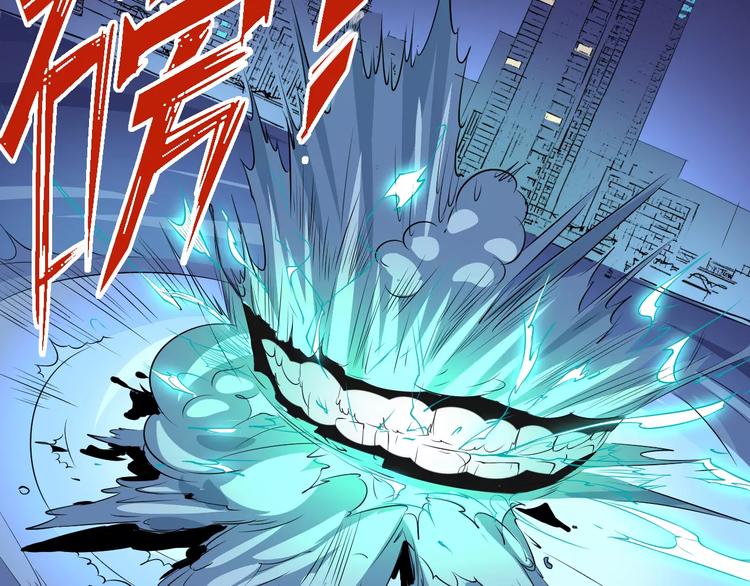 《时之轮回》第49话 诡计 第20页