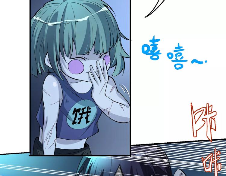 《时之轮回》第49话 诡计 第22页