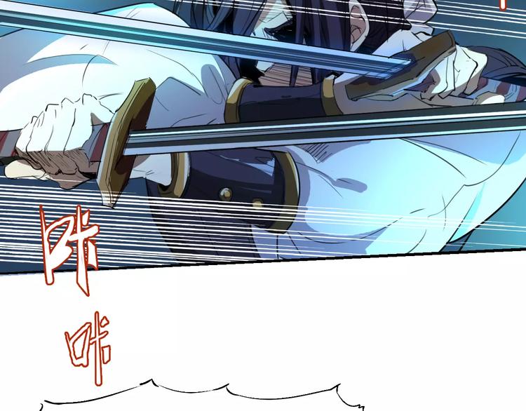 《时之轮回》第49话 诡计 第23页