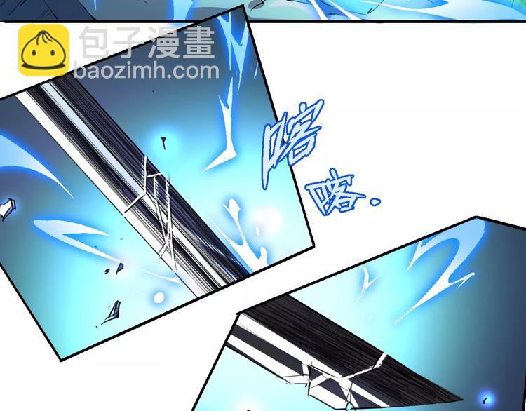 《时之轮回》第49话 诡计 第25页