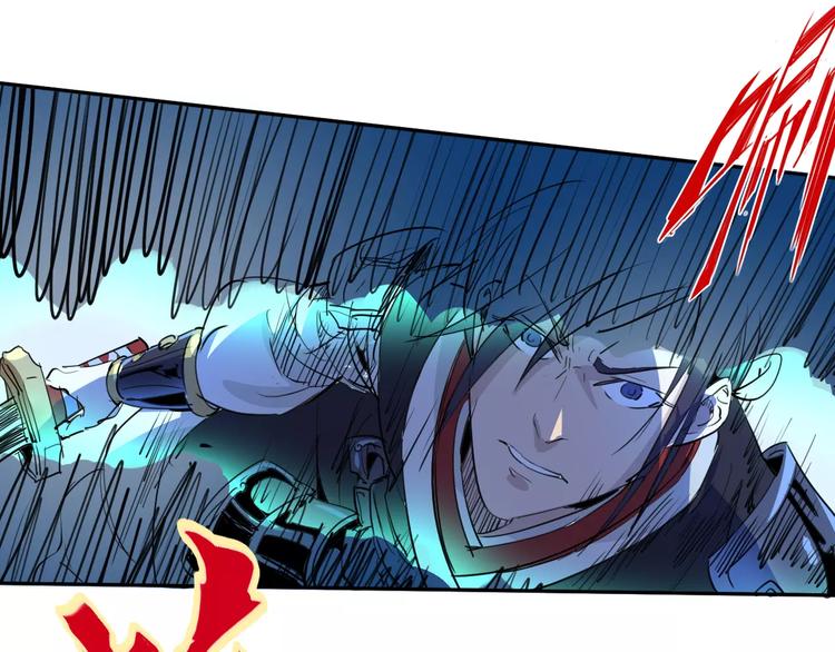 《时之轮回》第49话 诡计 第27页