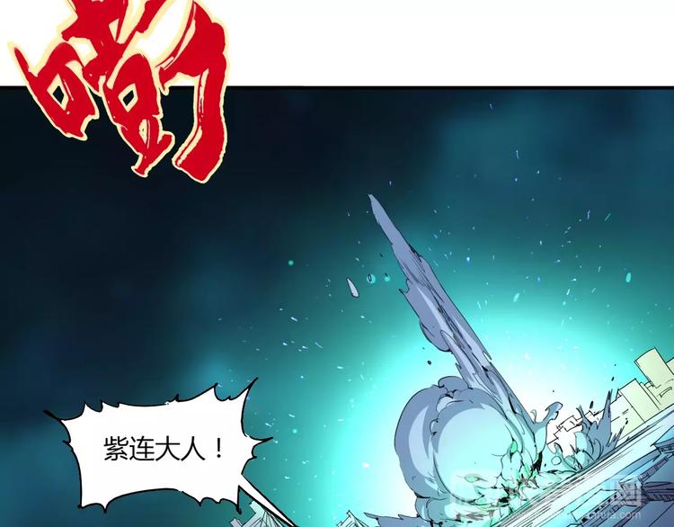 《时之轮回》第49话 诡计 第28页