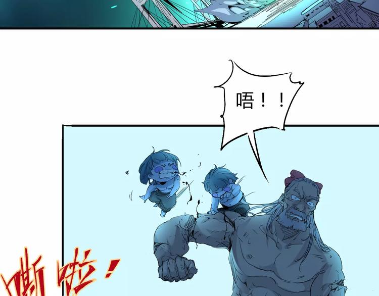 《时之轮回》第49话 诡计 第29页