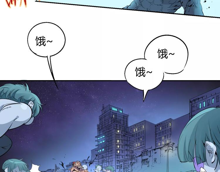 《时之轮回》第49话 诡计 第30页