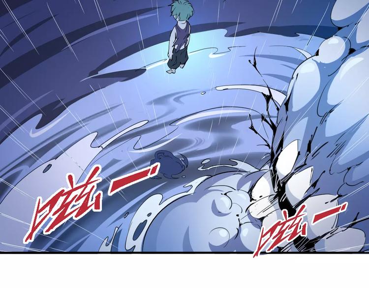 《时之轮回》第49话 诡计 第32页