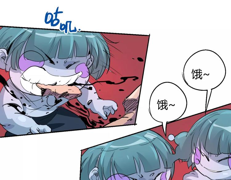 《时之轮回》第49话 诡计 第33页