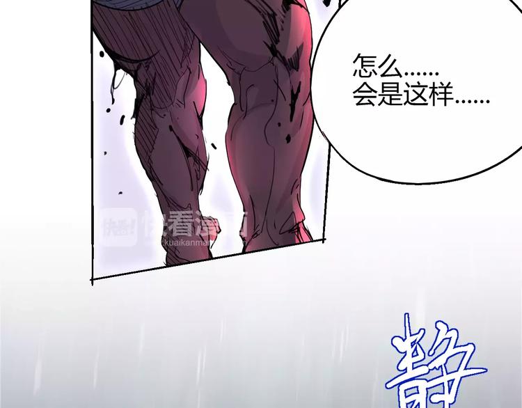 《时之轮回》第49话 诡计 第36页