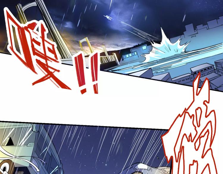 《时之轮回》第49话 诡计 第40页