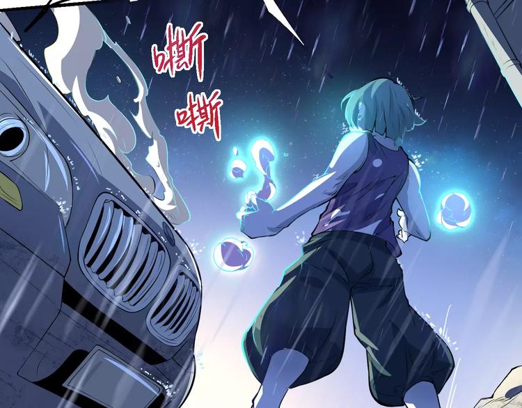 《时之轮回》第49话 诡计 第42页