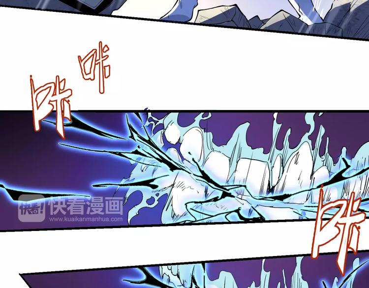 《时之轮回》第49话 诡计 第43页