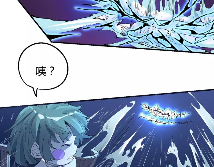 《时之轮回》第49话 诡计 第44页