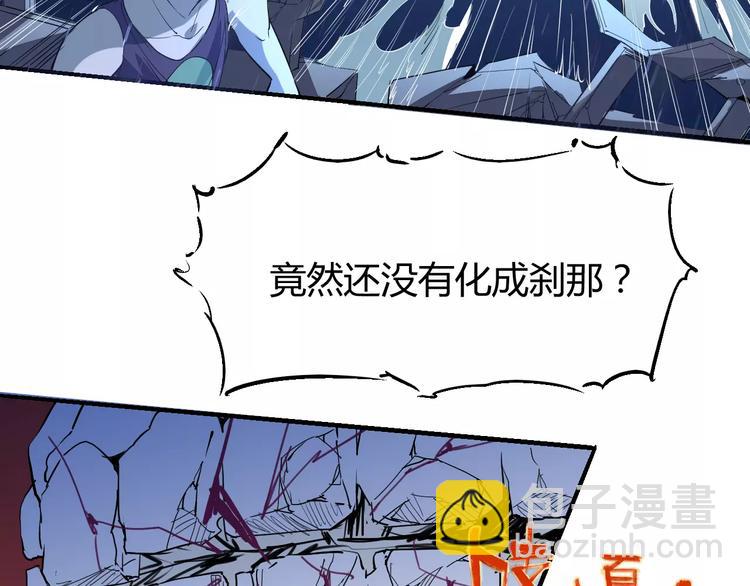 《时之轮回》第49话 诡计 第45页