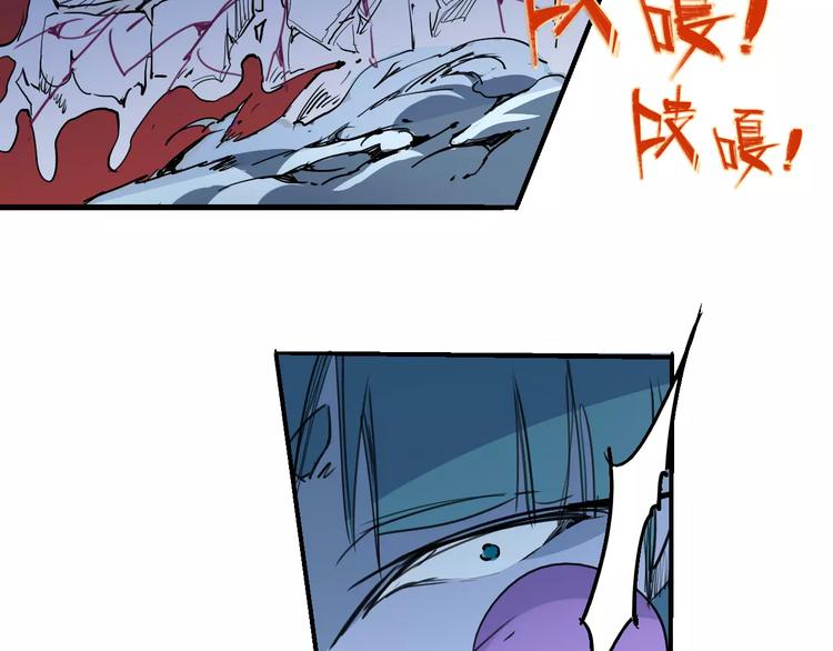 《时之轮回》第49话 诡计 第46页