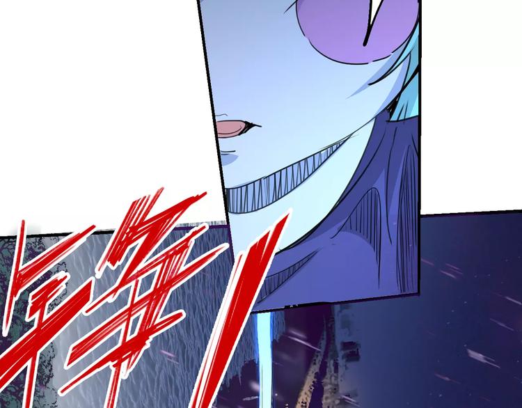 《时之轮回》第49话 诡计 第47页