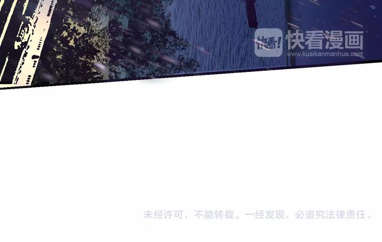 《时之轮回》第49话 诡计 第50页