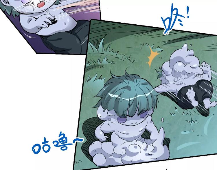 《时之轮回》第49话 诡计 第5页