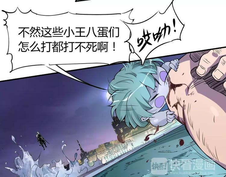《时之轮回》第49话 诡计 第6页