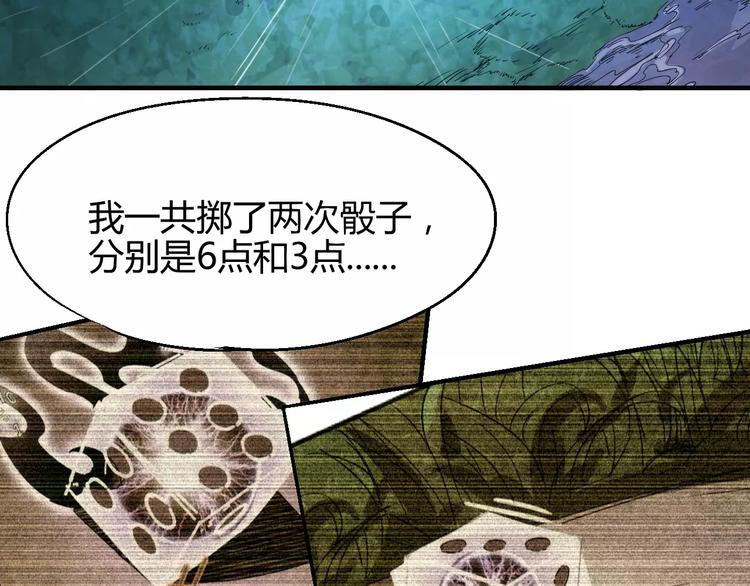 《时之轮回》第50话 再会 第22页