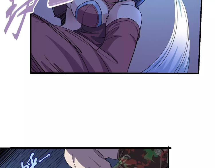 《时之轮回》第50话 再会 第41页