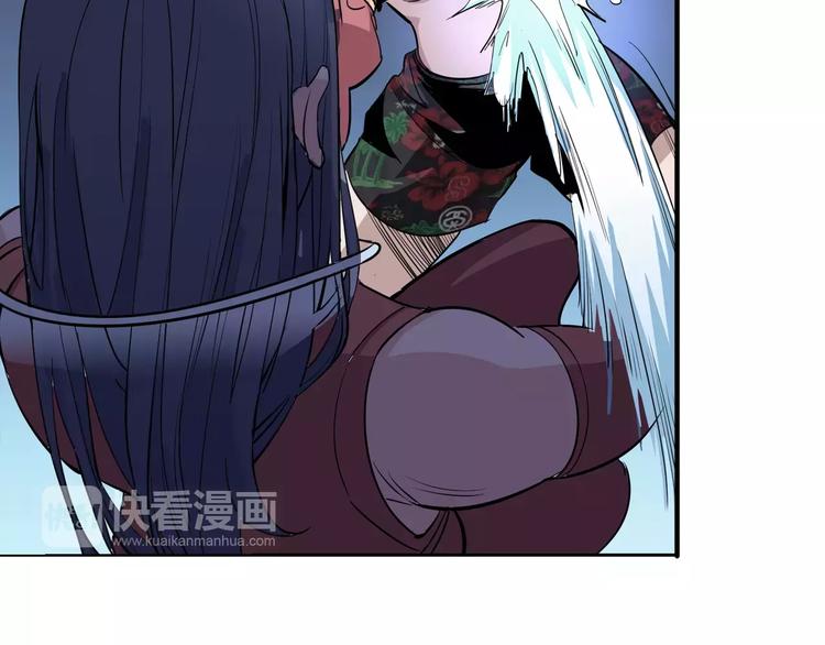 《时之轮回》第50话 再会 第47页