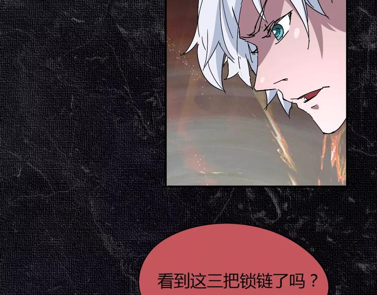《时之轮回》第50话 再会 第5页