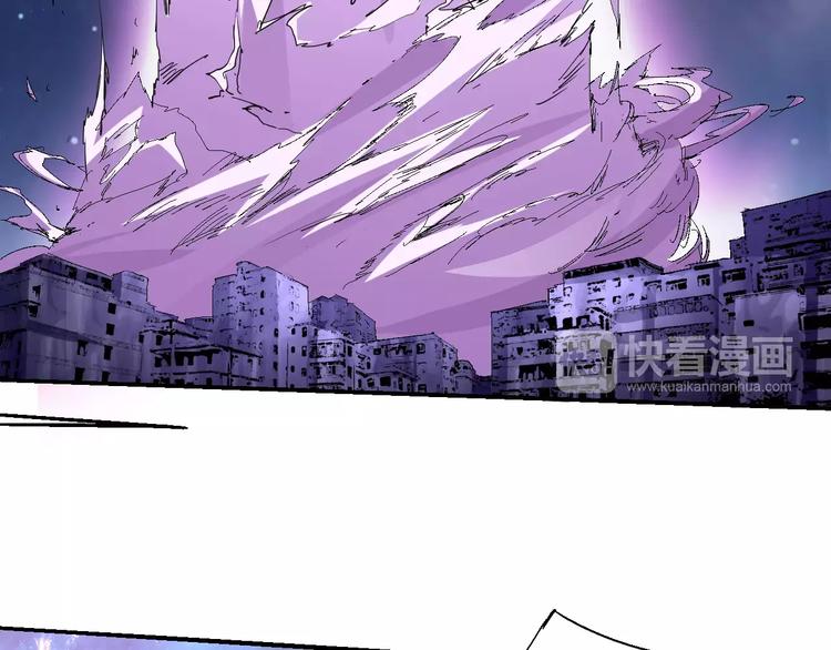 《时之轮回》第55话 摧毁 第10页