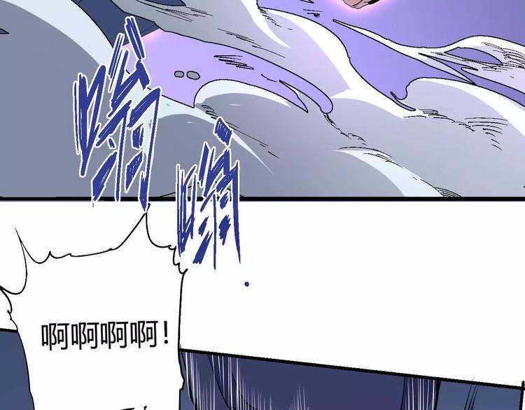 《时之轮回》第55话 摧毁 第17页