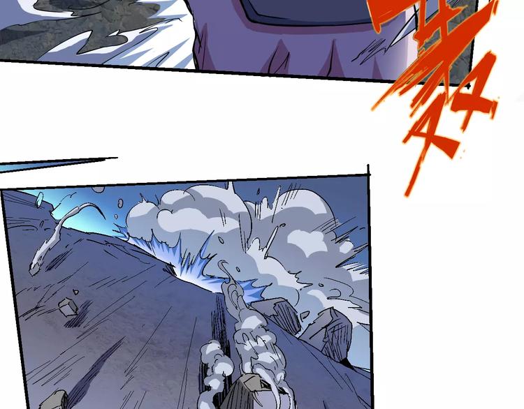 《时之轮回》第55话 摧毁 第19页