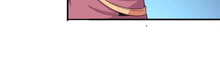 《时之轮回》第55话 摧毁 第29页
