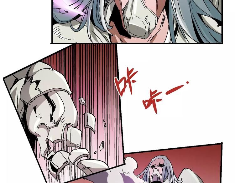 《时之轮回》第55话 摧毁 第31页