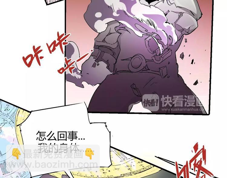 《时之轮回》第55话 摧毁 第32页