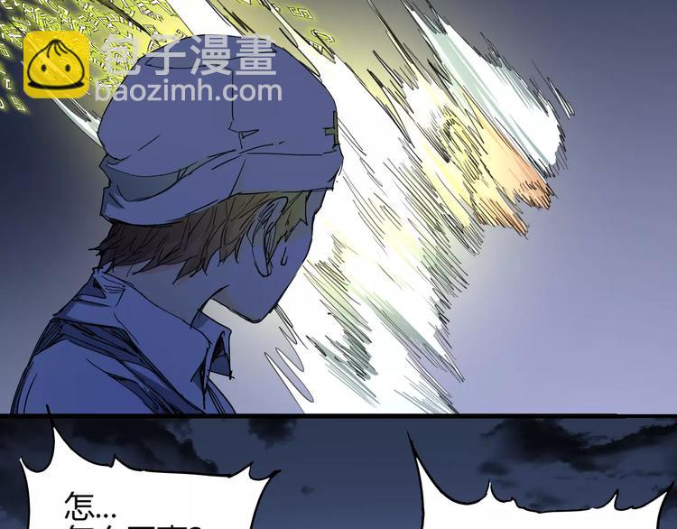 《时之轮回》第54话 救援 第15页