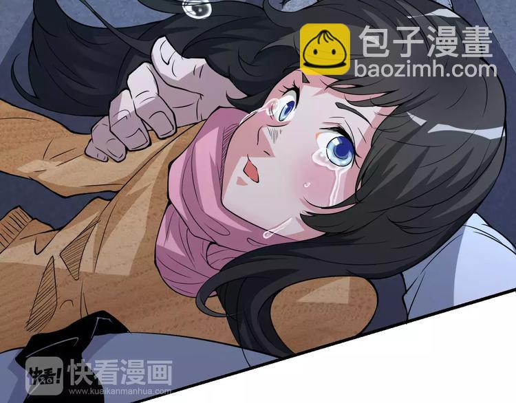 《时之轮回》第54话 救援 第28页