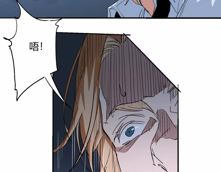 《时之轮回》第54话 救援 第30页